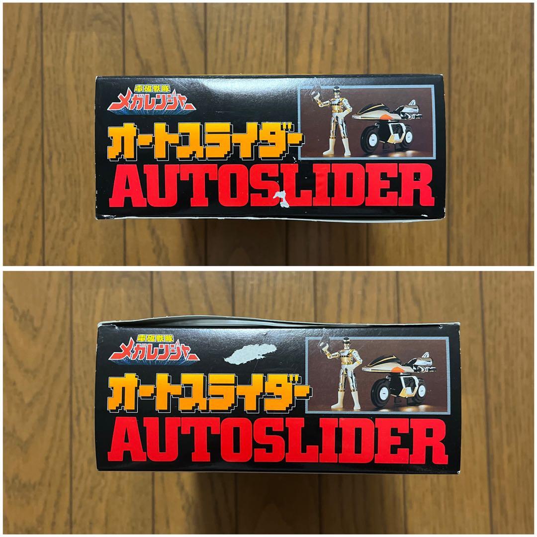 ☆メガレンジャー オートスライダー 未使用☆