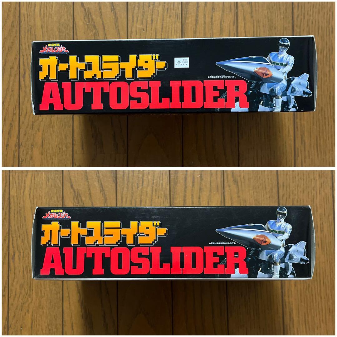 ☆メガレンジャー オートスライダー 未使用☆