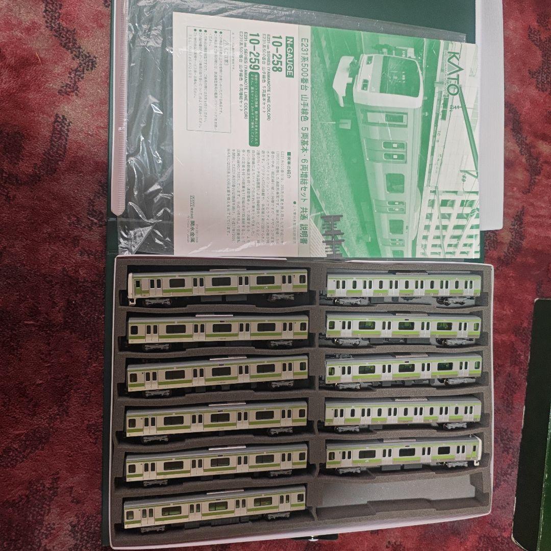 KATO E231系 11両セット 10-258 Nゲージ