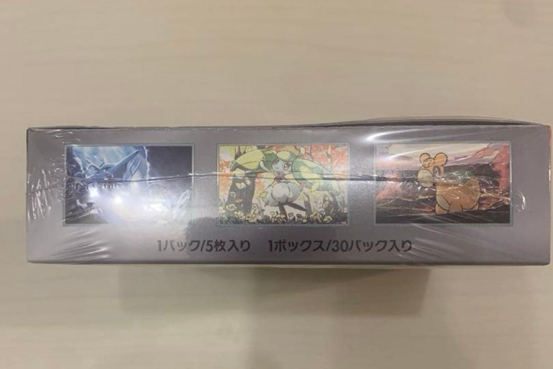 【ポケセン産】ポケモンカード未開封シュリンク付BOX5点セット