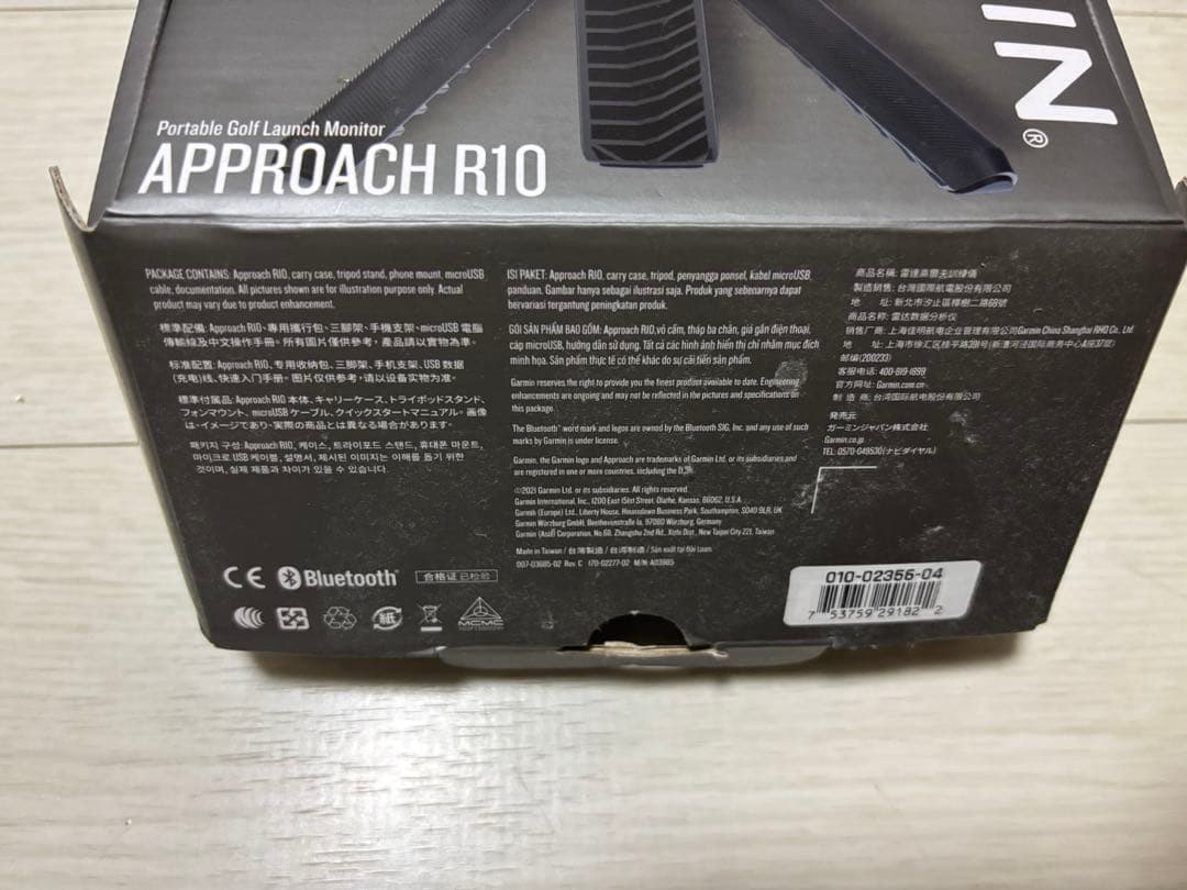 GARMIN AapaparaoCH R10中古