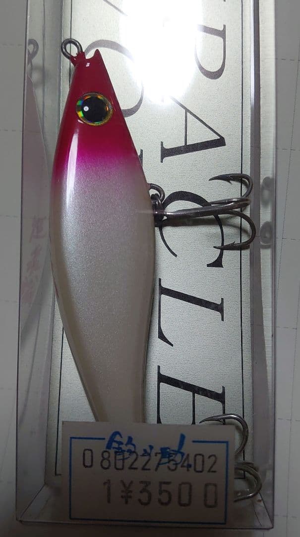MIRACLE WORKS 阿修羅 9cm レッドヘッド