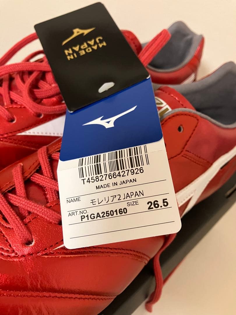 Mizuno モレリア 2ジャパン 26.5 サッカー スパイク
