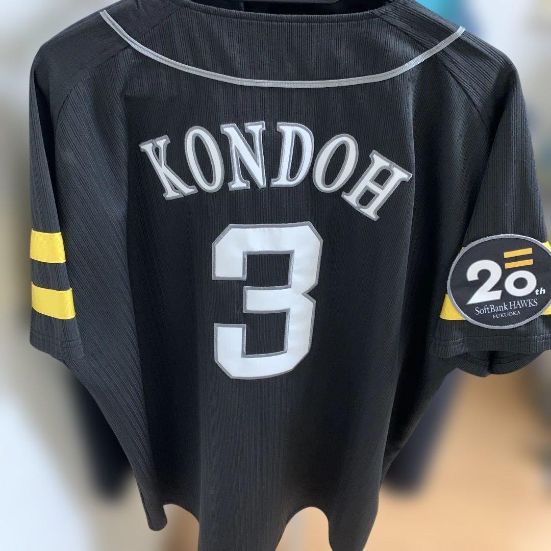 近藤健介ユニフォーム