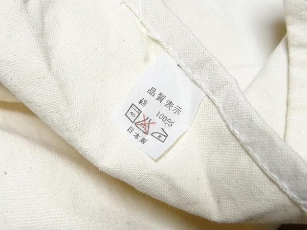 新品 ビンテージ 南王 ペリカン 急便 前掛け エプロン レトロ 当時