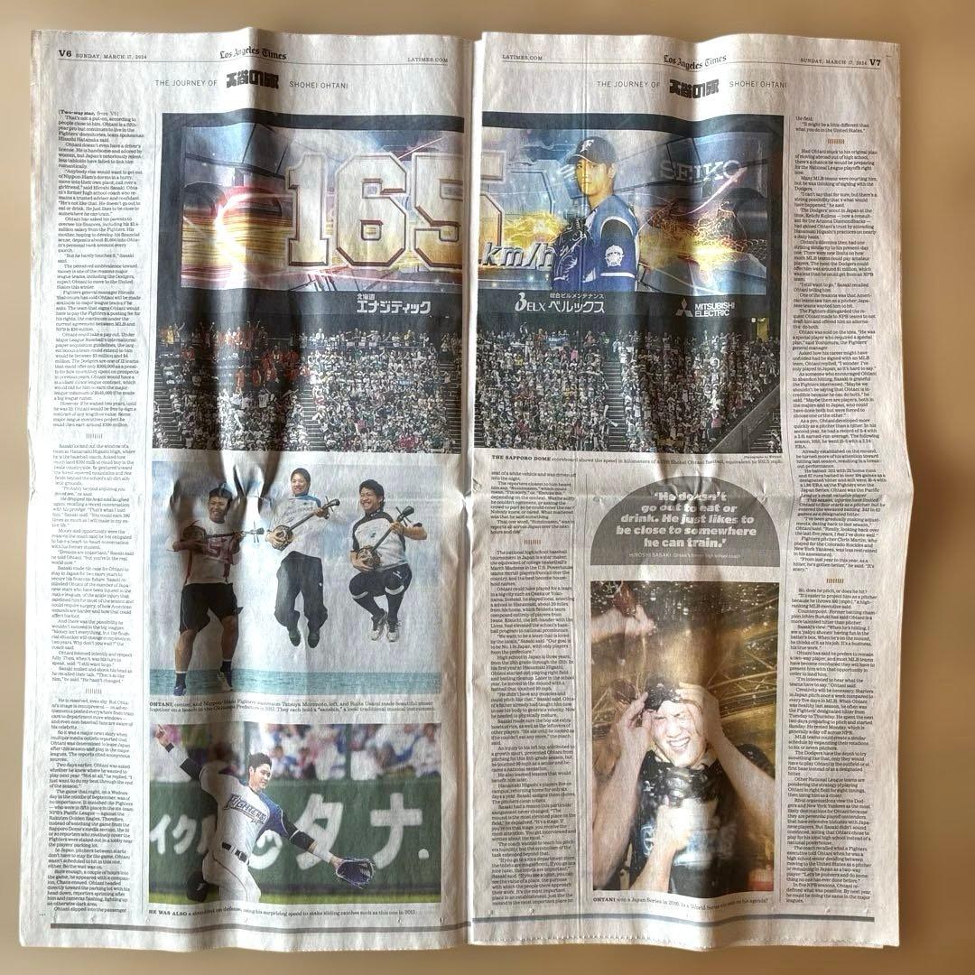 超レア The Los Angeles Times 米国新聞　大谷翔平特集