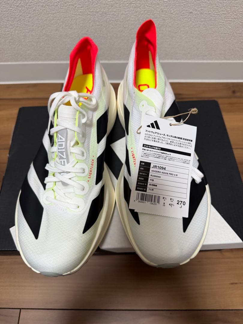 アディオスプロ4 ADIZERO ADIOS PRO 4 27.0cm