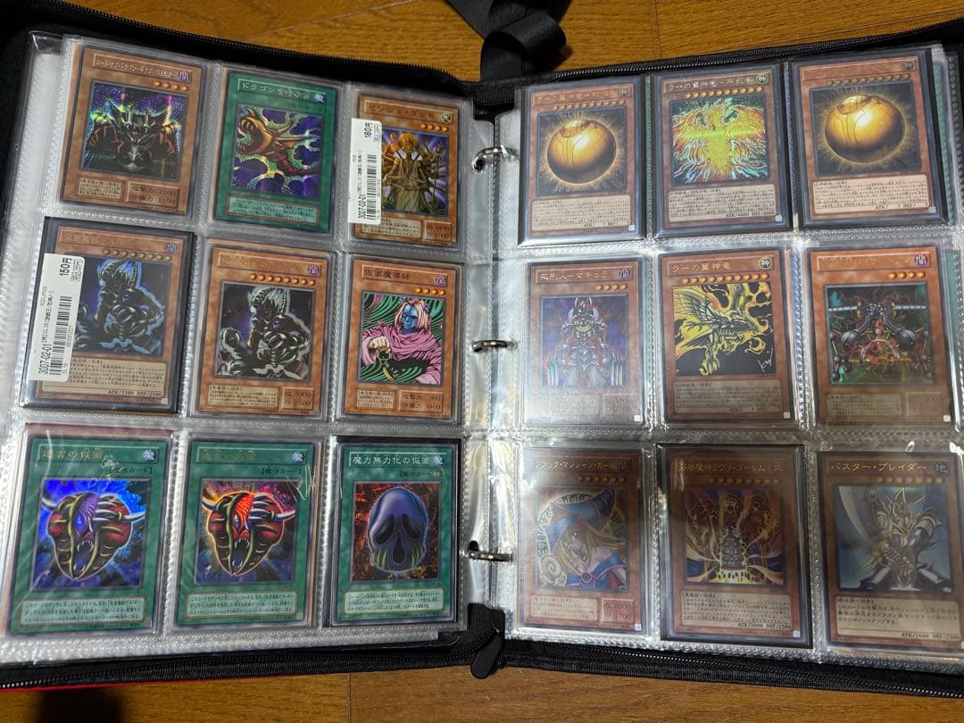 遊戯王 引退品 まとめ売り