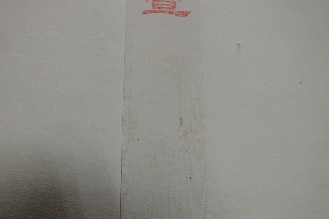 特浄　画仙紙　２反　200枚　宣紙　書道用紙