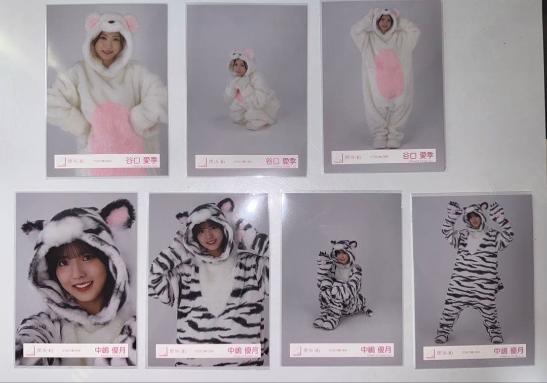 櫻坂46 どうぶつ着ぐるみ　三期生　生写真　まとめ売り