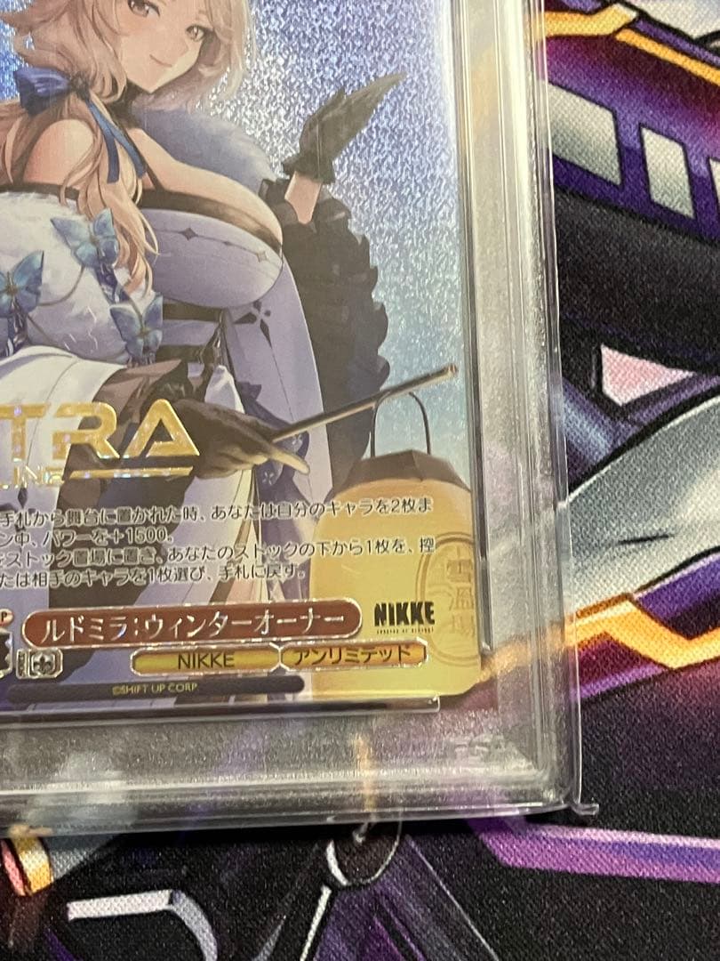 ヴァイスシュヴァルツ　ルドミラ　ウィンターオーナー　NIKKE psa10