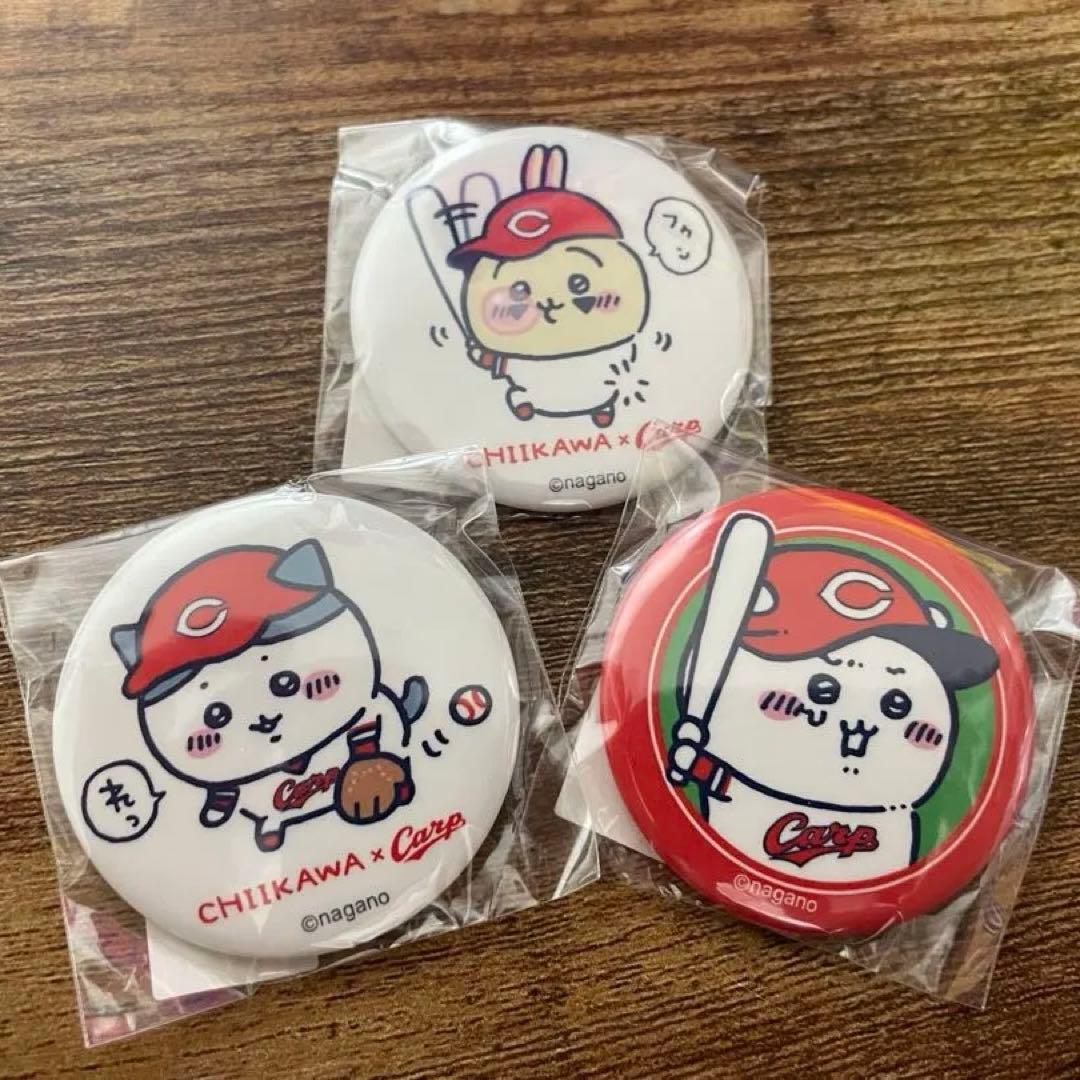 【バラ売り可】ちいかわ × 広島カープ コラボセット
