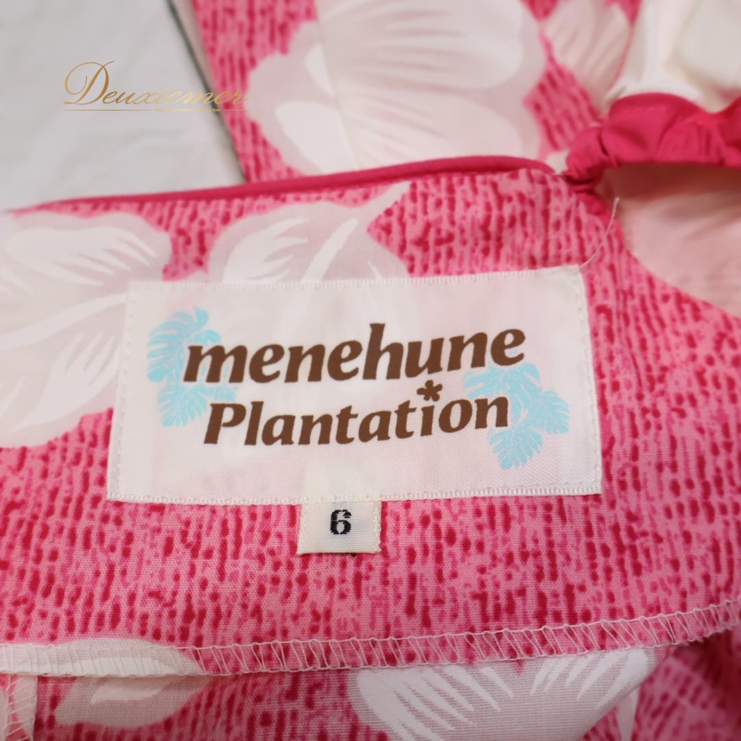 【美品 フラダンス衣装】ピンク MENEHUNE PLANTETION ドレス