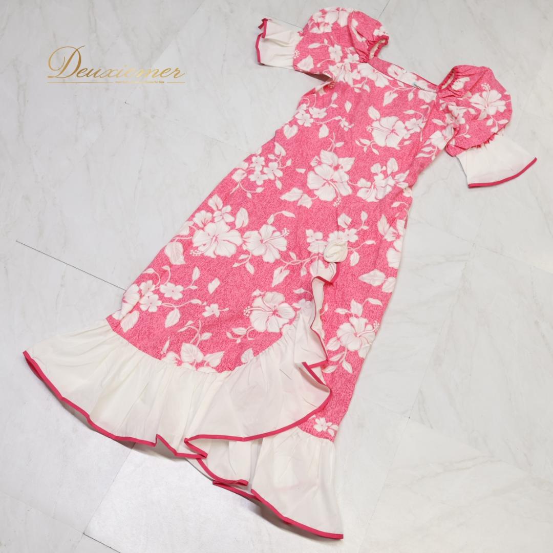 【美品 フラダンス衣装】ピンク MENEHUNE PLANTETION ドレス