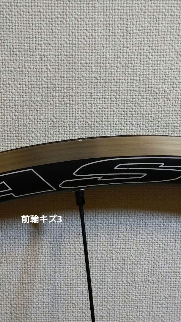 イーストンEA90SLX 後輪はジャンク扱いでお願いします。（リム割れのため）
