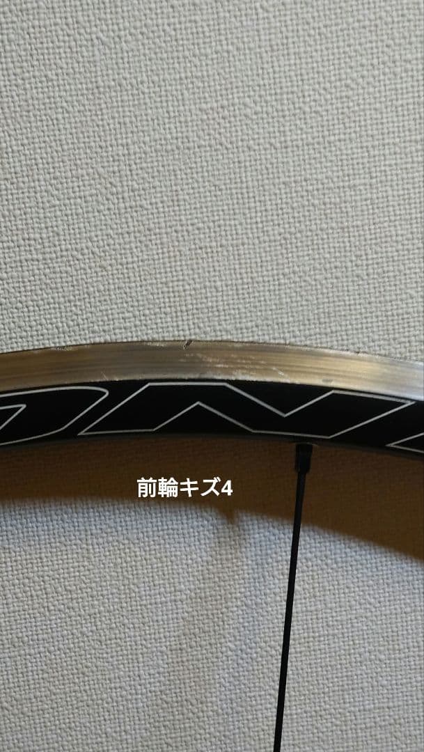 イーストンEA90SLX 後輪はジャンク扱いでお願いします。（リム割れのため）