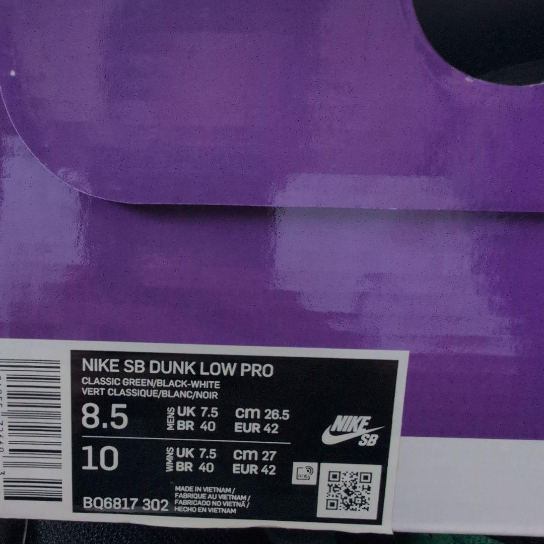 88 Nike SB Dunk Low Pro ホワイト/グリーン/ブラック