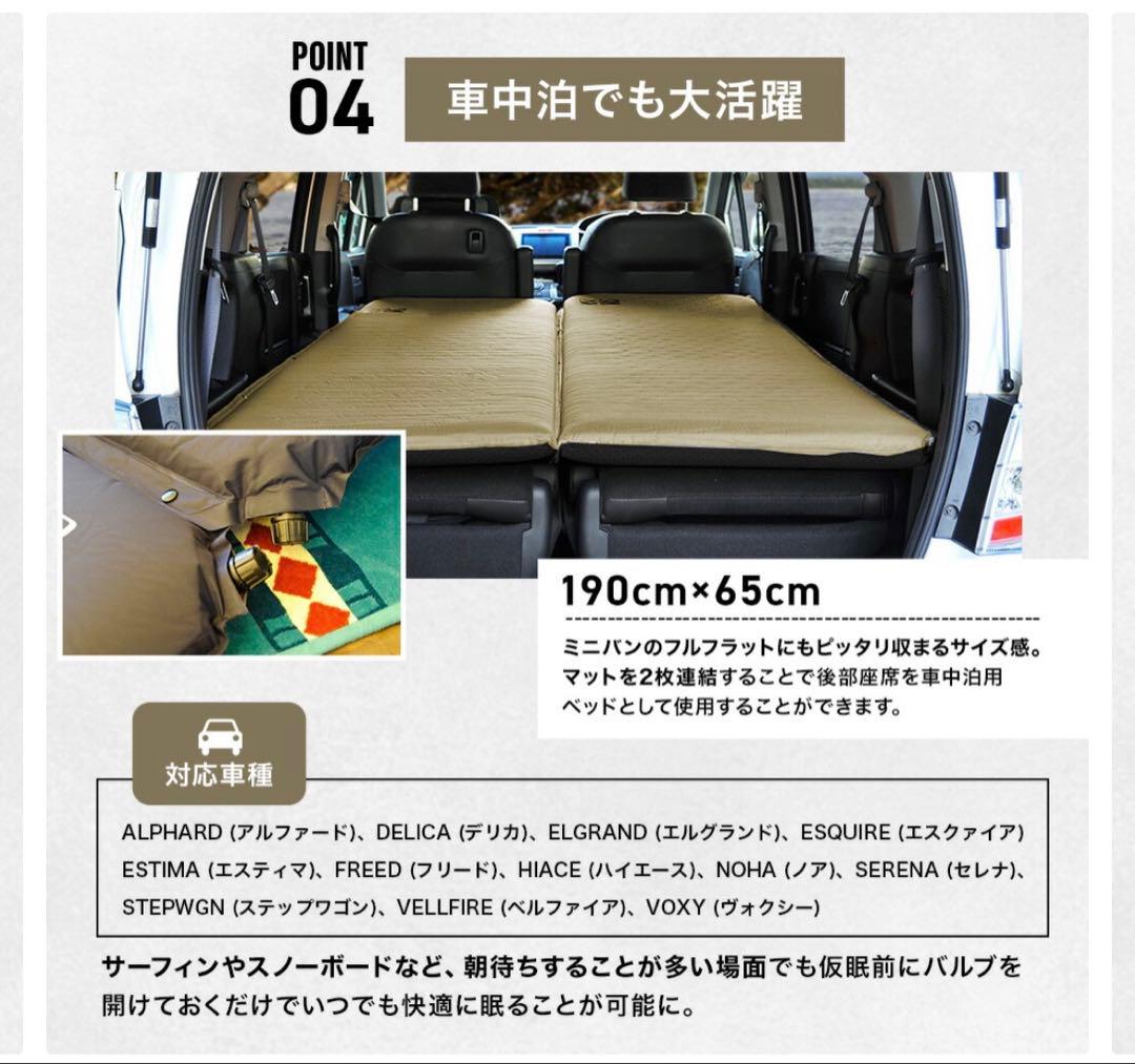 WAQ インフレータブルマット 8cm TAN エアポンプ　セット