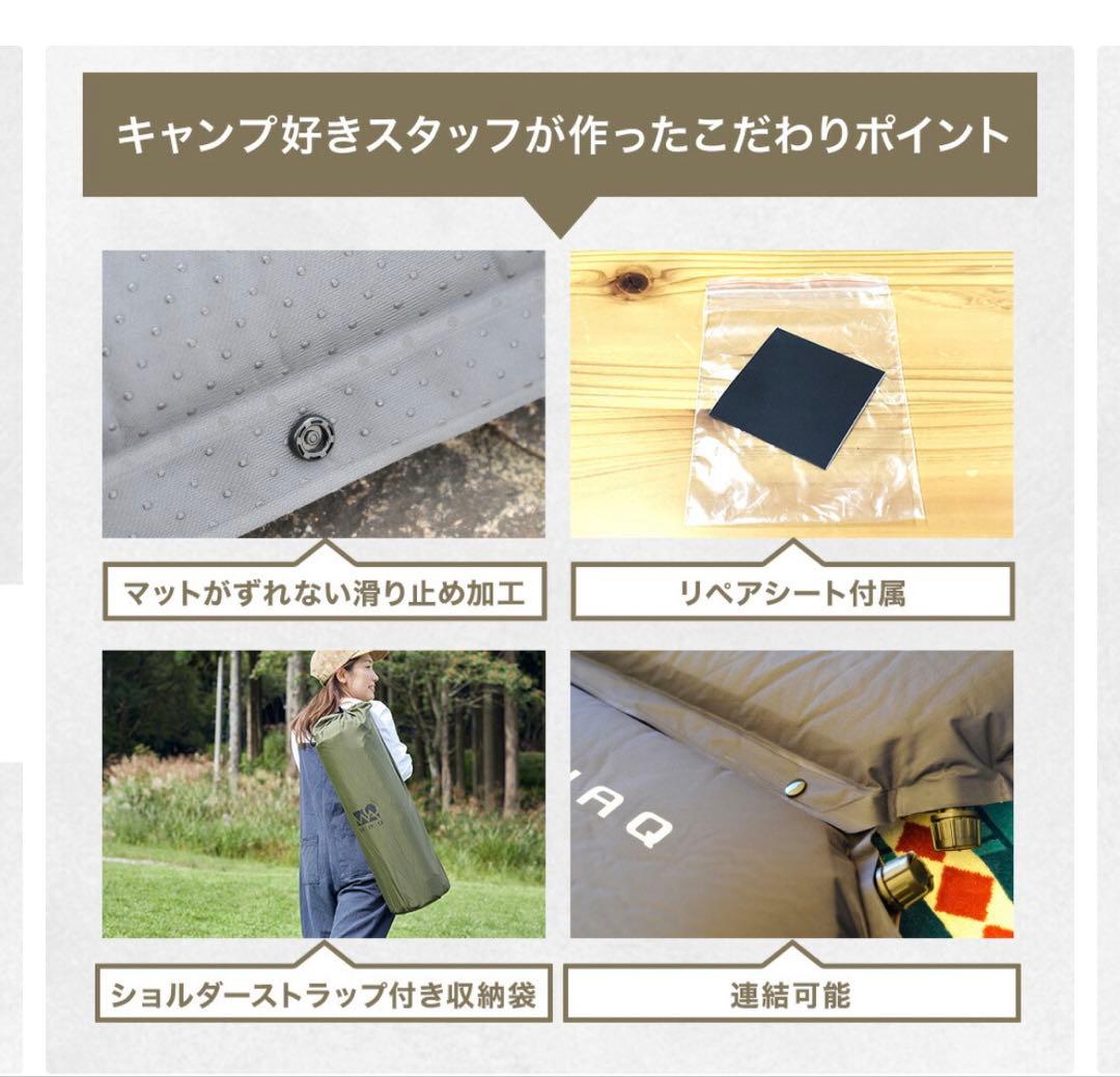 WAQ インフレータブルマット 8cm TAN エアポンプ　セット