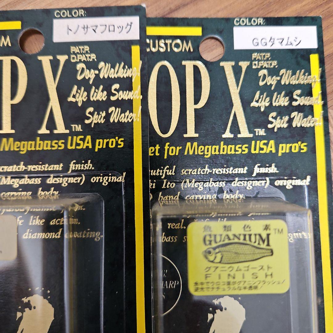 メガバスPOPXになりますレアカラーデッドリーブラツクシャッド97年です