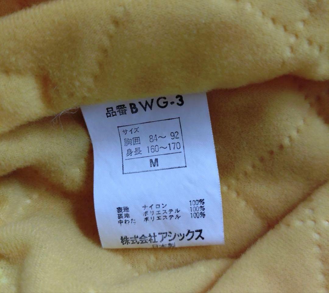 【美品】巨人 読売ジャイアンツ 長嶋監督時代 スタジャン　ベンチコート　グラコン