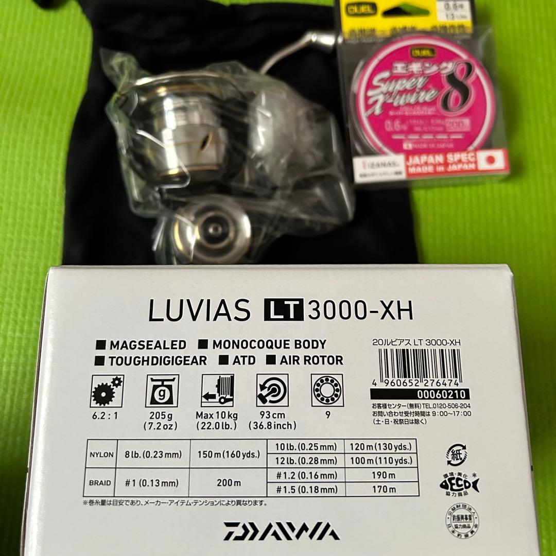 完全未使用　LUVIAS LT3000 XH PE0.6