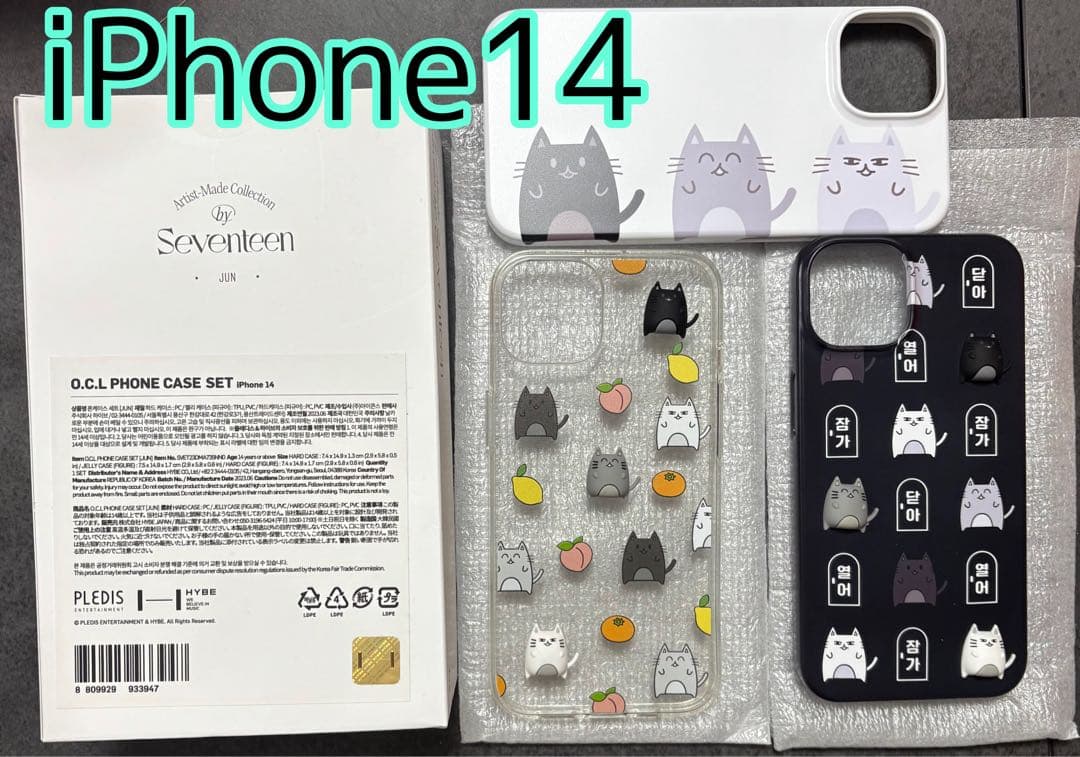 iPhone14【ジュン】seventeen artist made 猫 ケース
