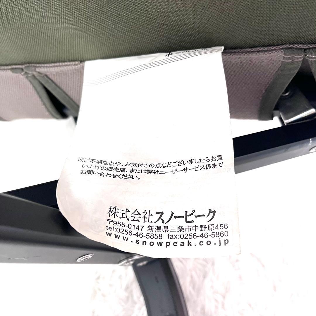 peak スノーピーク ローチェア 30 ショート グレー