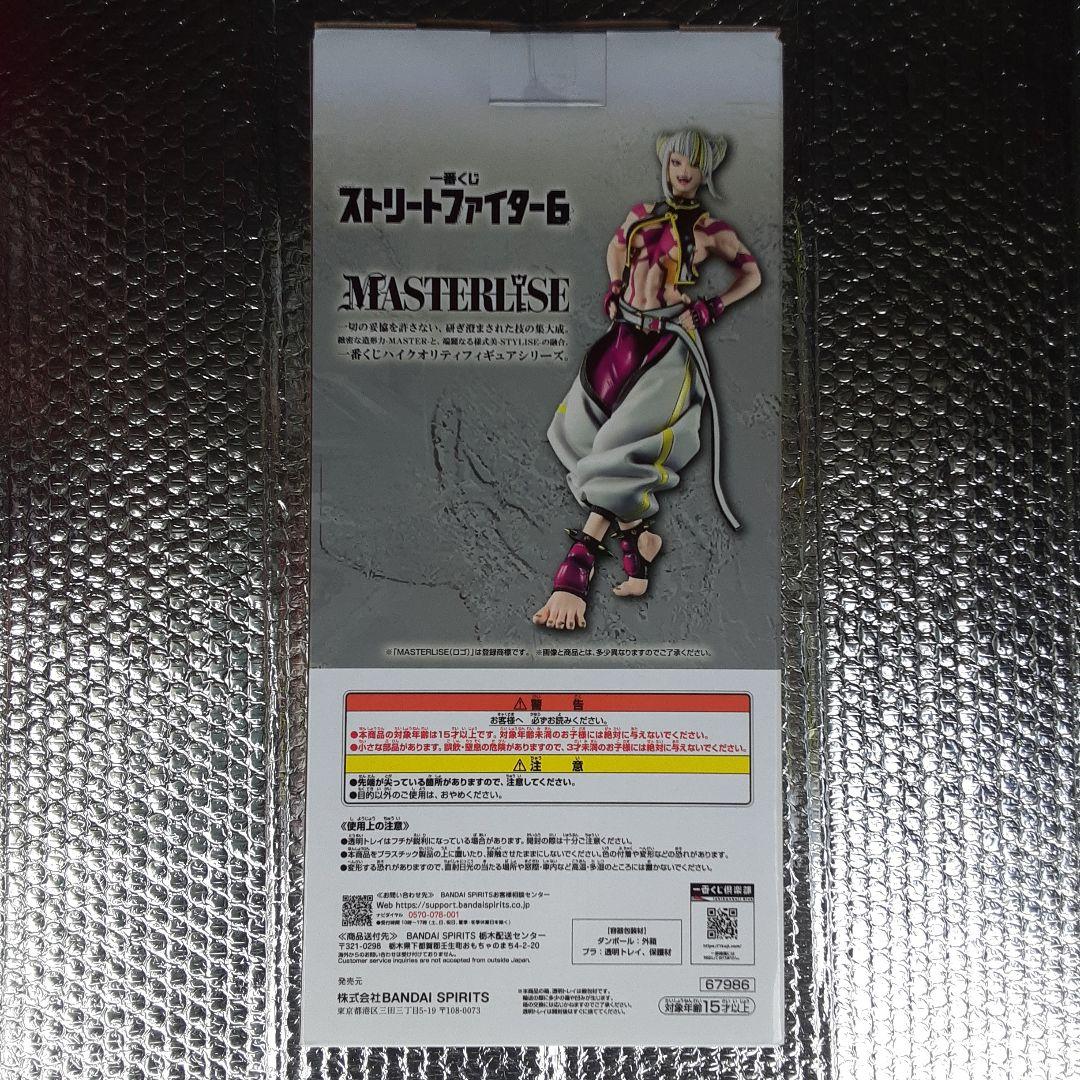 一番くじ ストリートファイター6 B賞 ジュリ MASTERLISE カラー2