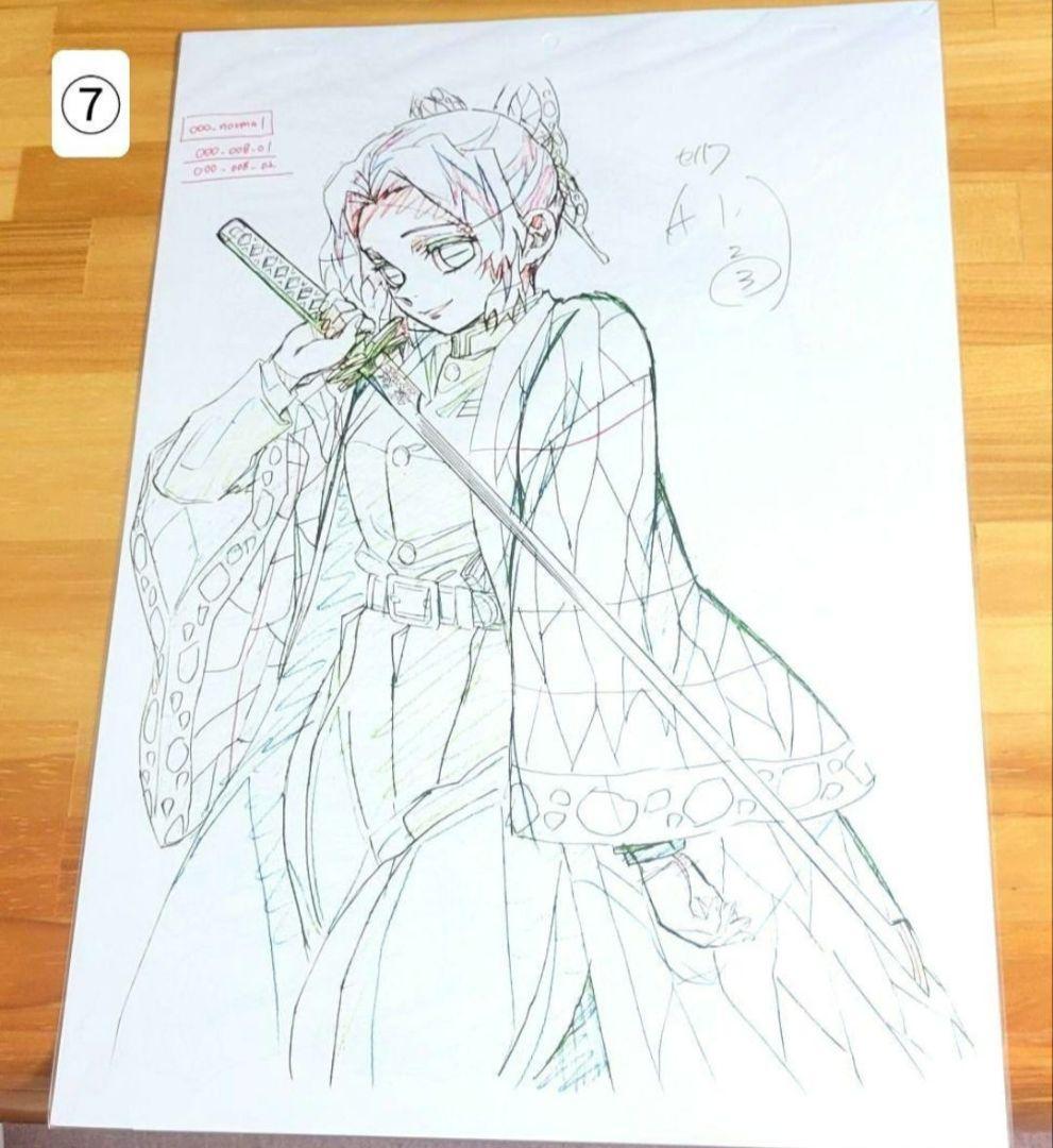 鬼滅の刃 Blu-ray 特典 複製原画 フルコンプセット 竈門炭治郎立志編