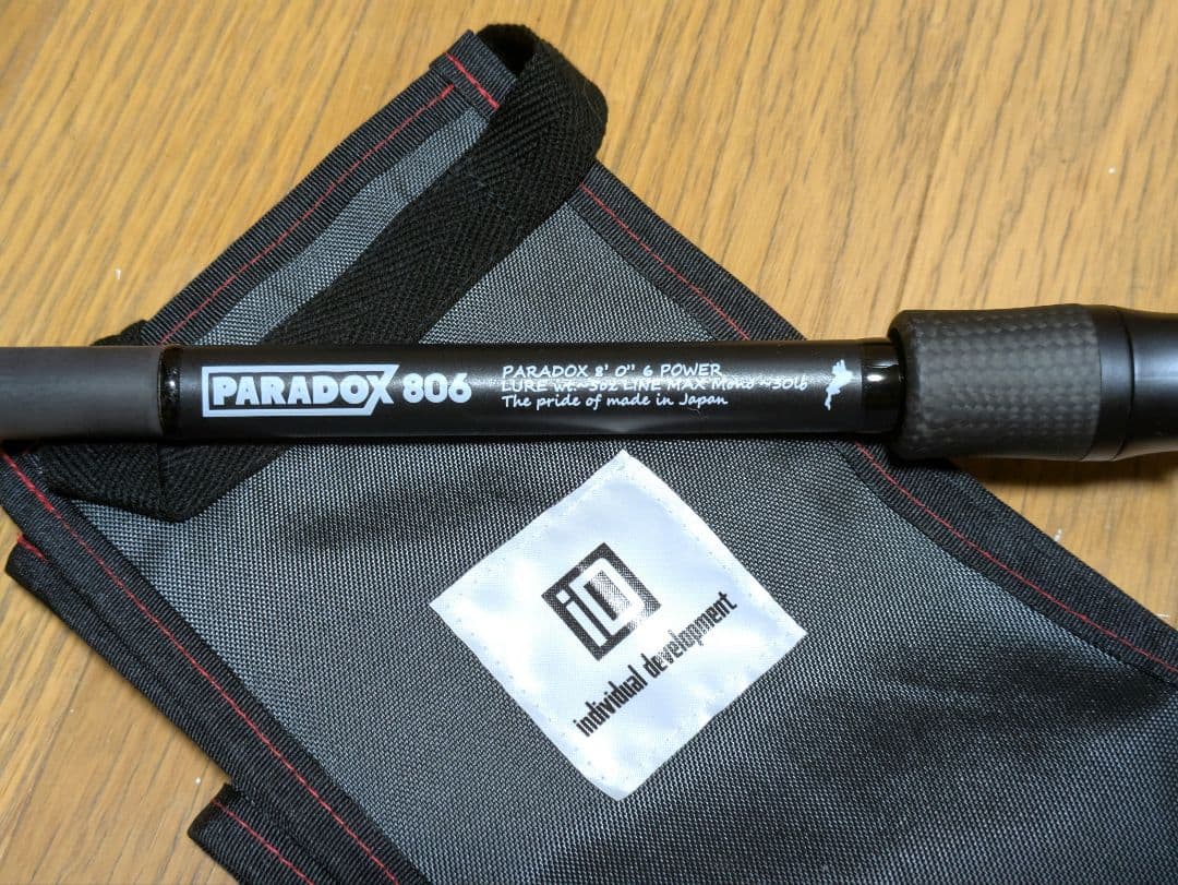 スタジオコンポジット パラドックス 806 新品