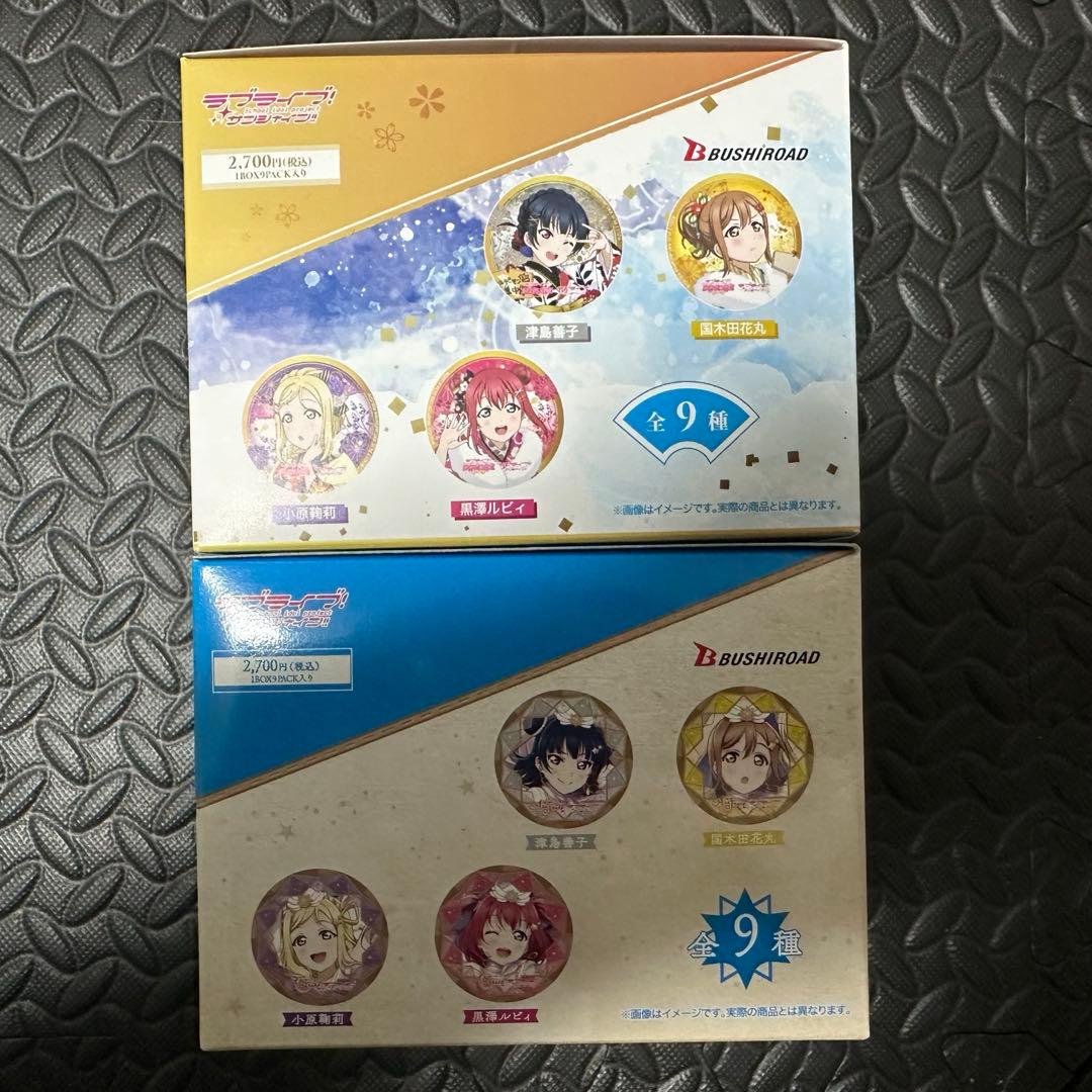 ラブライブ サンシャイン　缶バッジ　2BOXセット Aqours