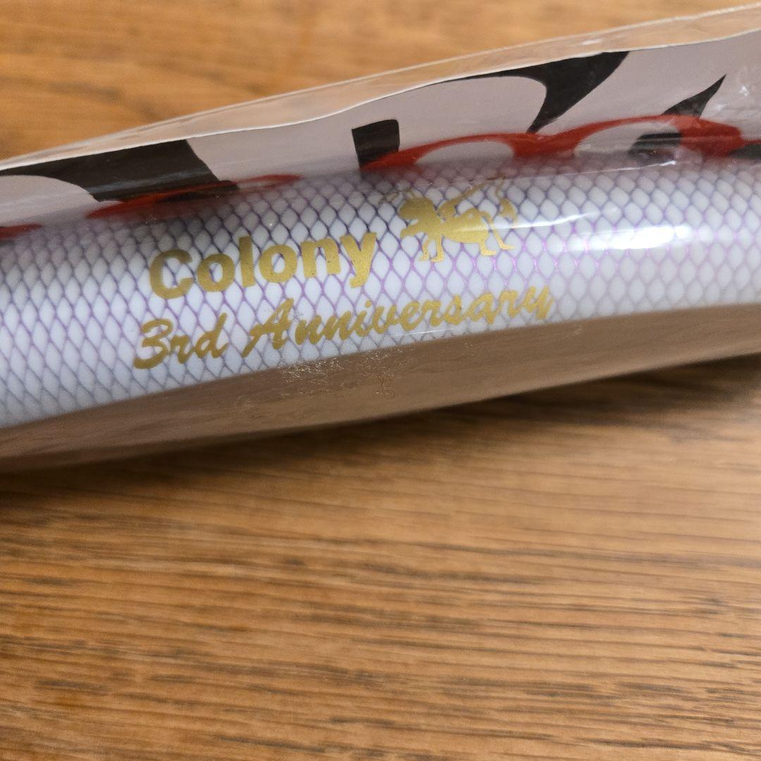 エストリームルアー デカゲロオスギ 22cm