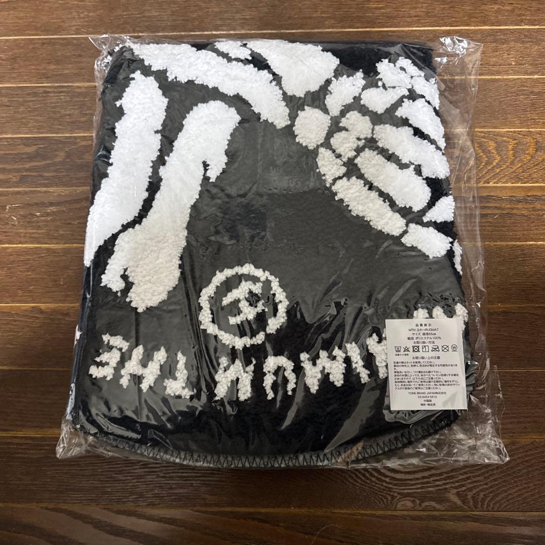 マキシマム ザ ホルモン ふわっRUGMAT ラグマット 黒