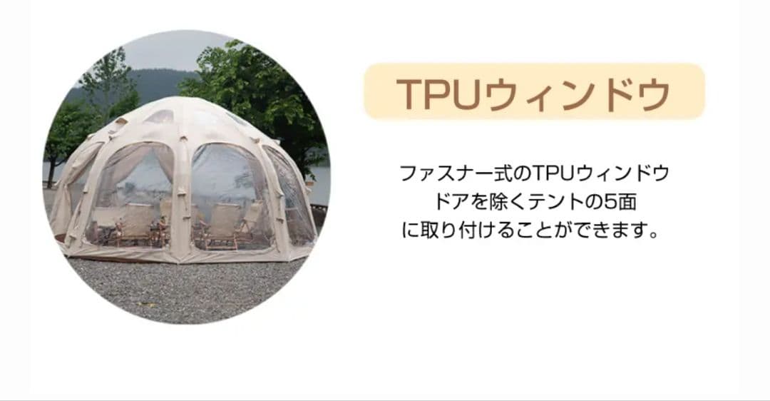 エアーテントcoody AURORA(クーディー オーロラ)