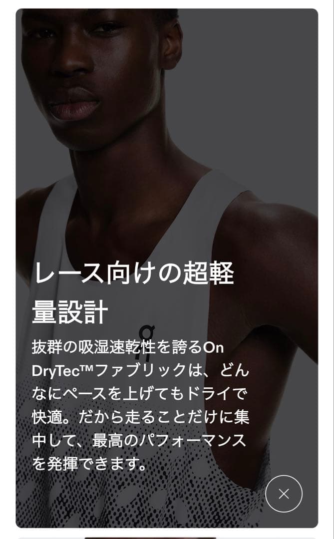 On Zero Singlet ゼロシングレットXS