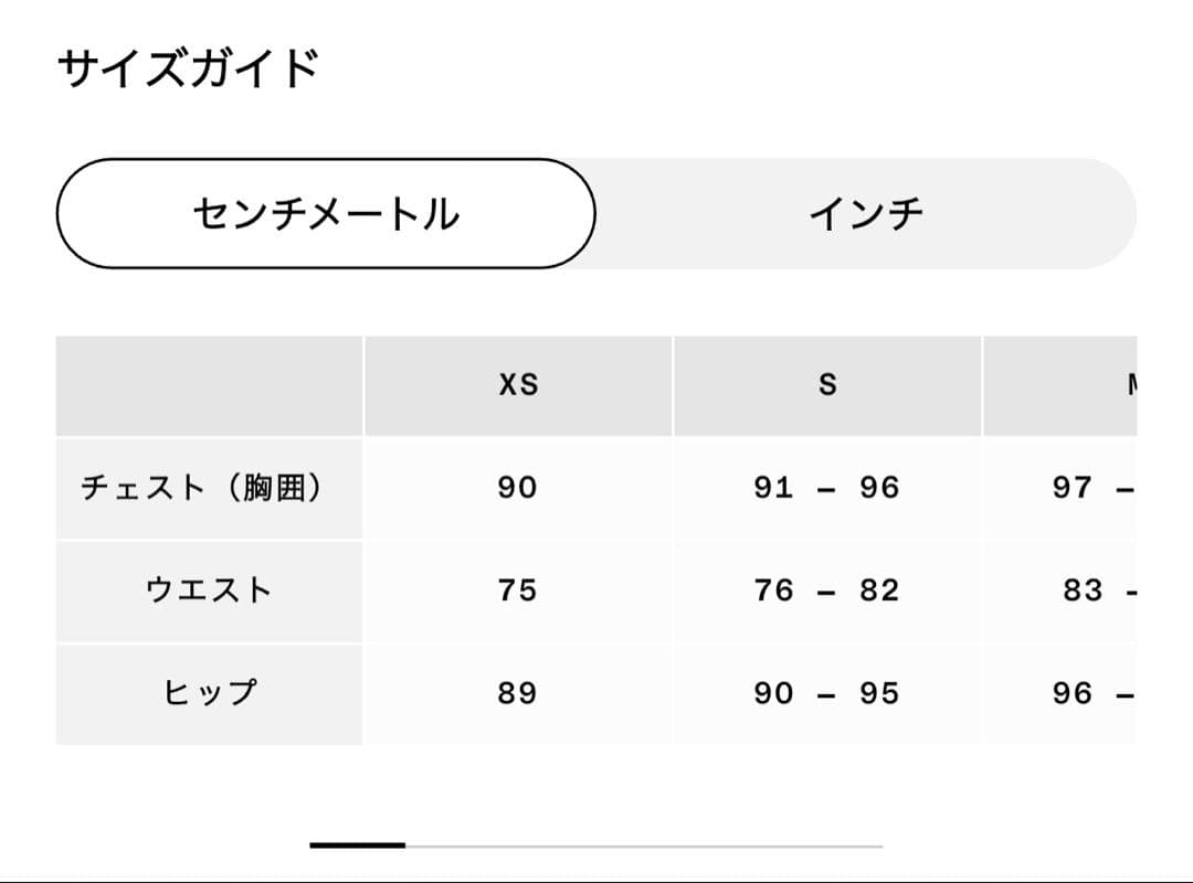 On Zero Singlet ゼロシングレットXS