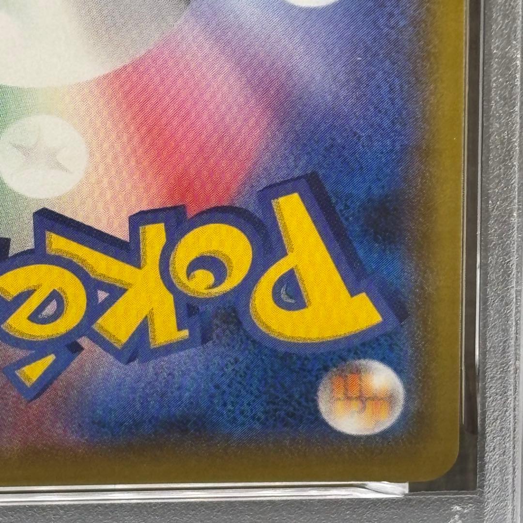 【PSA10】 ポケモンカードゲーム ゲンガーV [SGG 001/019]