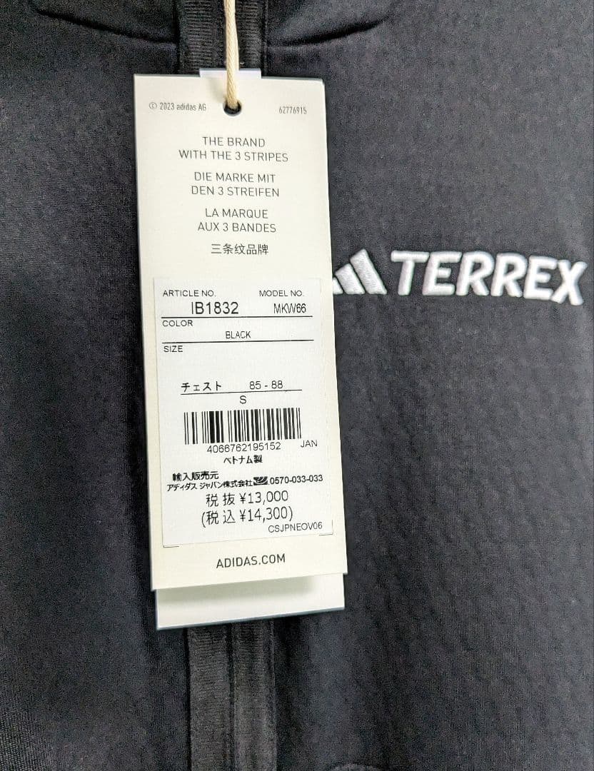 新品 テレックス Xperior ライトフリース フード付 ジャケット Sサイズ