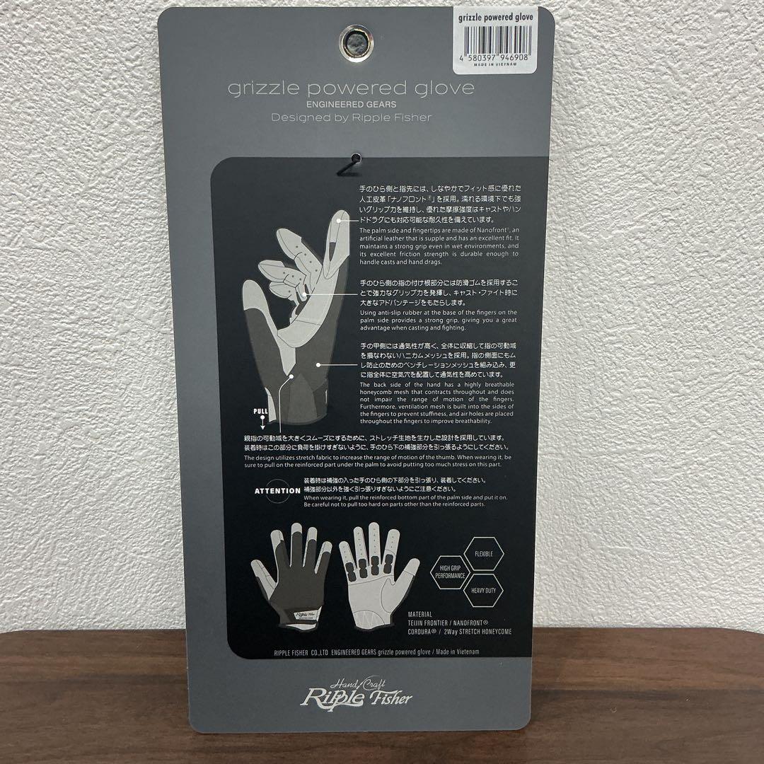 Ripple fisher グリズルパワードグローブ　Mサイズ