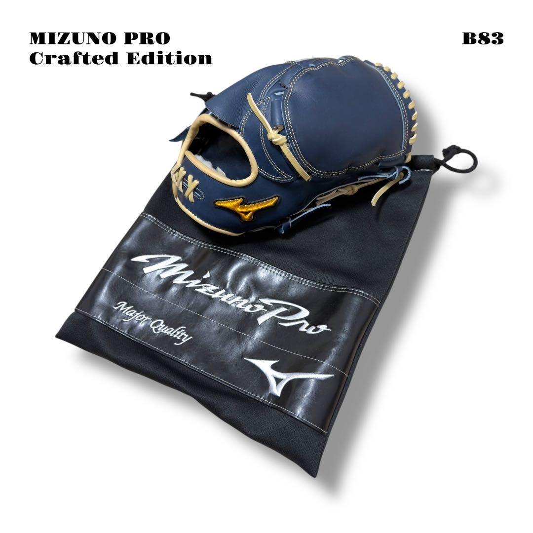 ★限定出品★ MIZUNO PRO ミズノプロ グローブ グラブ 軟式野球 投手