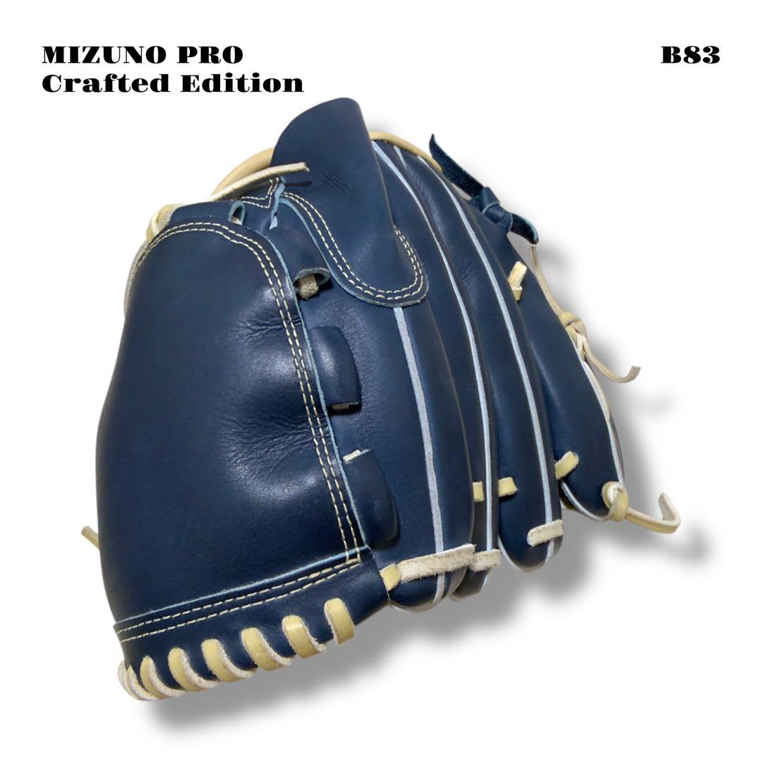 ★限定出品★ MIZUNO PRO ミズノプロ グローブ グラブ 軟式野球 投手