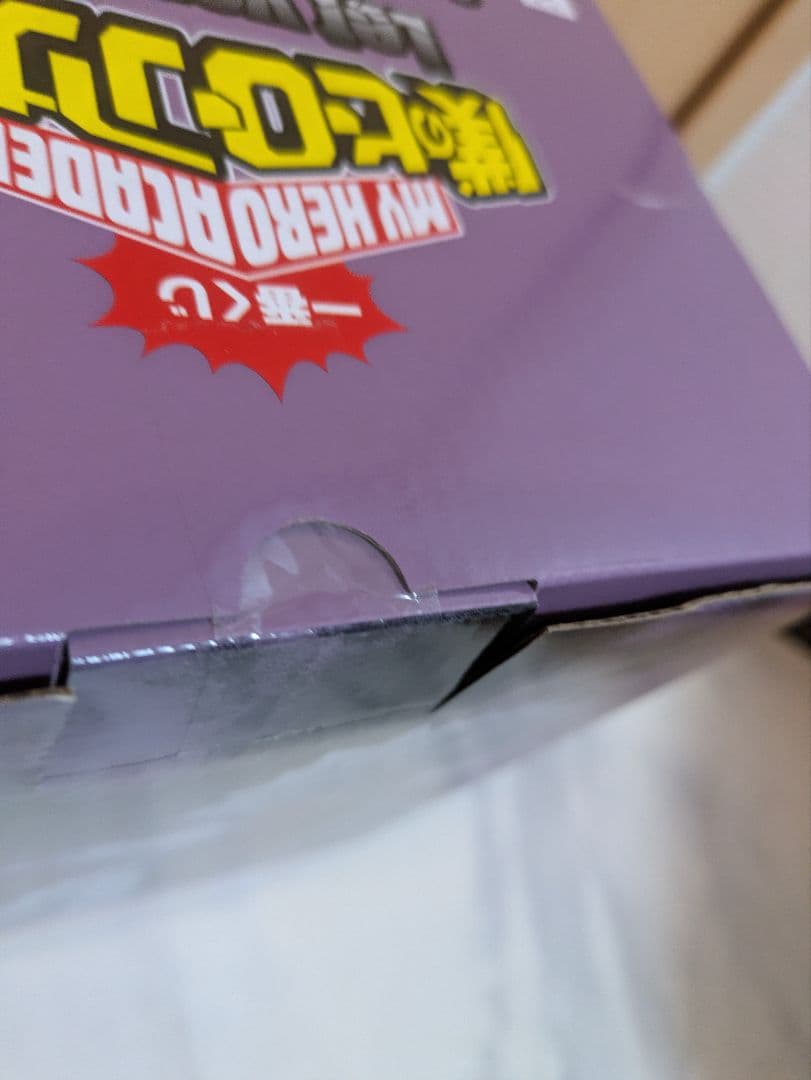 未開封　一番くじ　ヒロアカ　C賞 トガヒミコ&荼毘