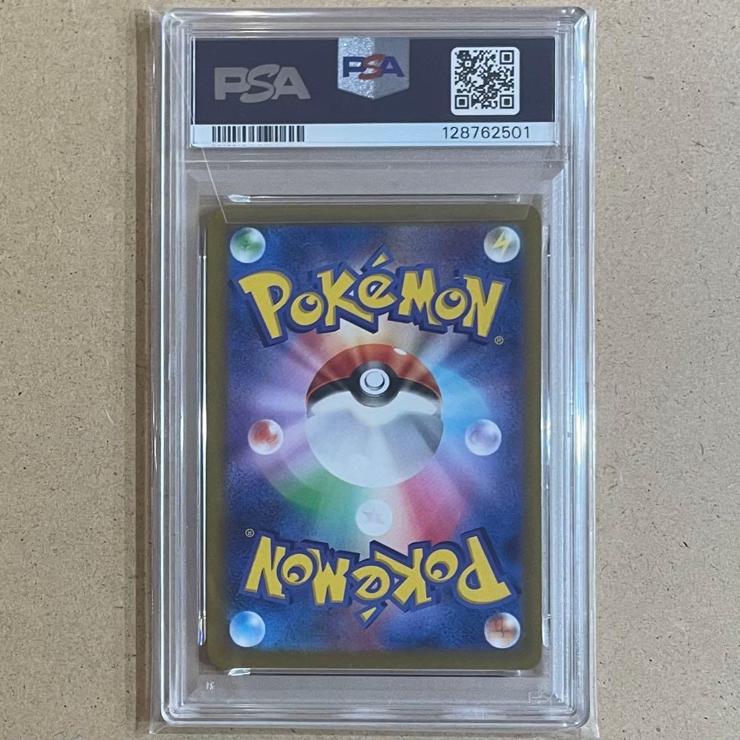 かがやくリザードン K PSA10 ポケモンGO ポケモンカード 鑑定品