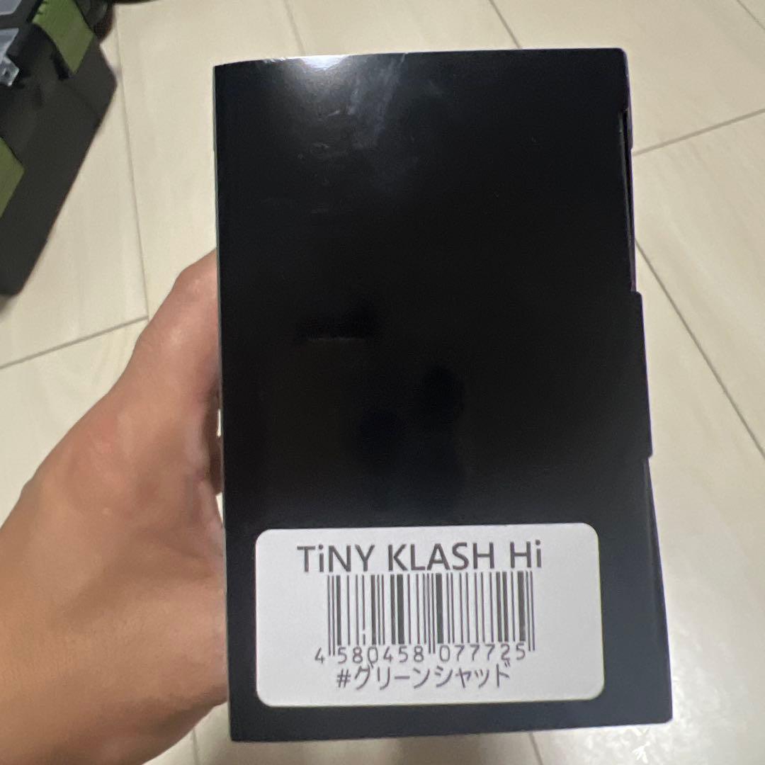 【新品】タイニークラッシュ グリーンシャッド