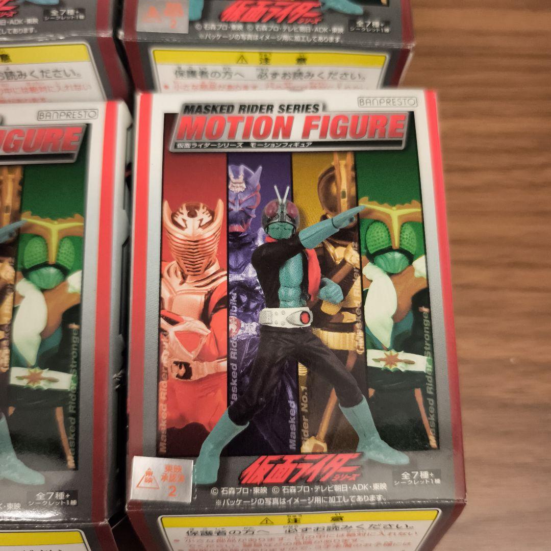 仮面ライダー MOTION FIGURE PART1