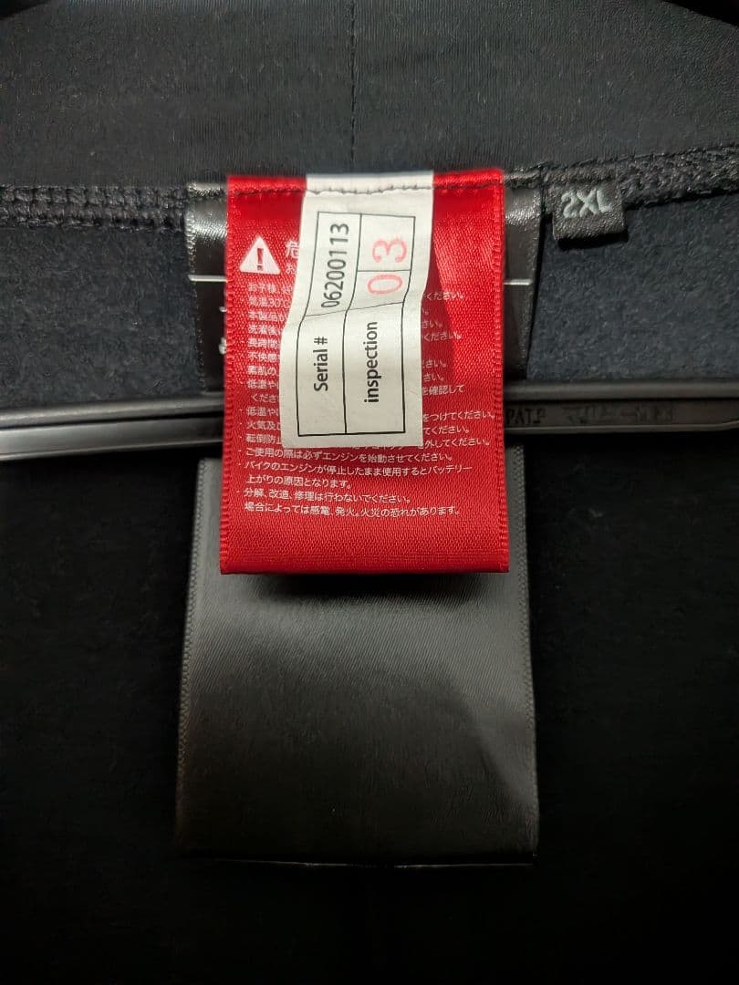 KOMINE ELECTRIC HEAT レーサーパンツ 2XL ブラック