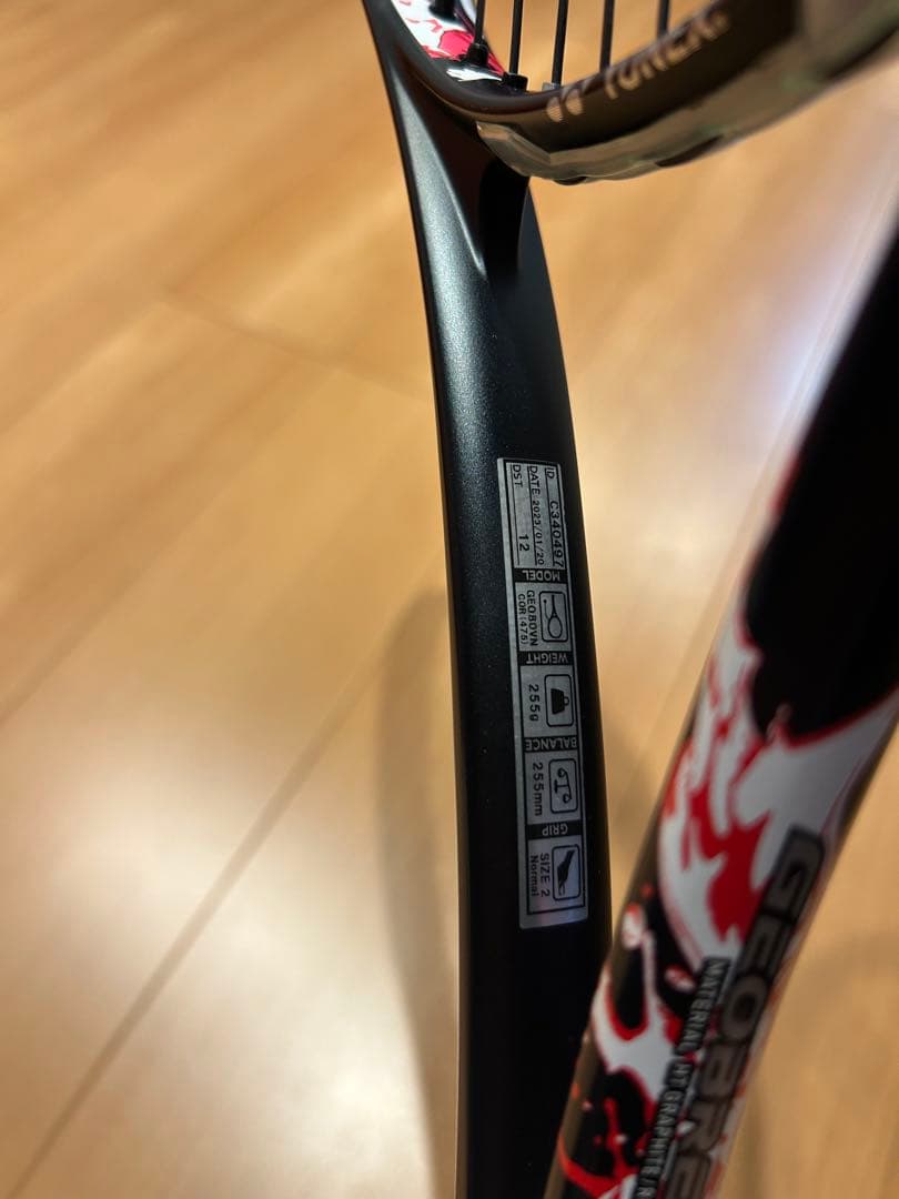 カスタムフィット ヨネックス GEOBREAK 80v テニスラケット