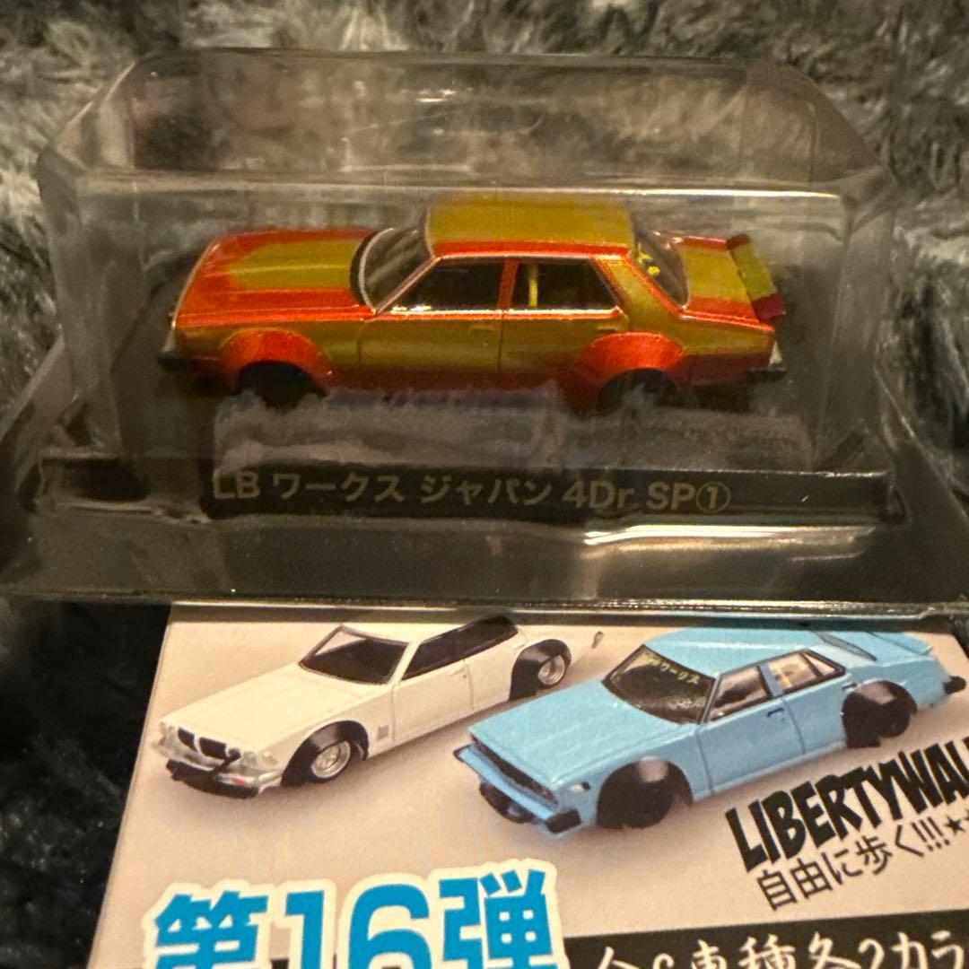 スカイライン ジャパン SP グラチャンコレクション 16弾 シークレット