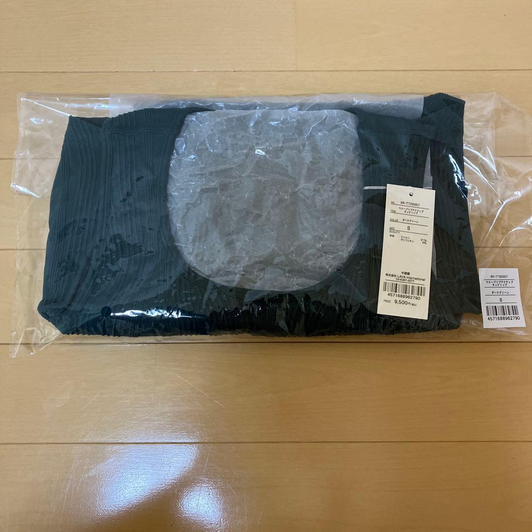 未使用に近い【SUKALA】ウエーブリブアクティブタンクトップ ダークグリーンS